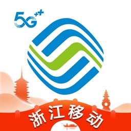 浙江移动手机营业厅最新版(改名中国移动浙江)v9.4.1 安卓版