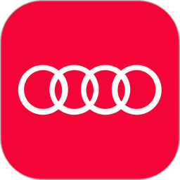 一汽奥迪ios版