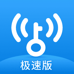 wifi万能钥匙极速版最新版v6.9.17 官方安卓版