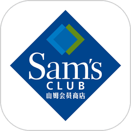 山姆超市网上购物网app(原山姆会员商店)