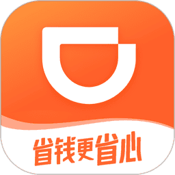 滴滴加油最新版
