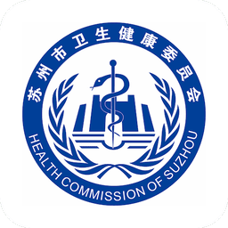 健康苏州掌上行官方版app