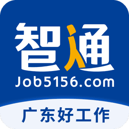 智通人才网最新版(改名智通直聘)v11.25.0 安卓版