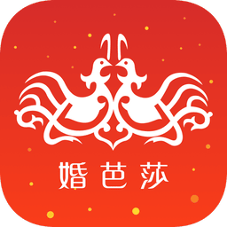 婚芭莎官方版