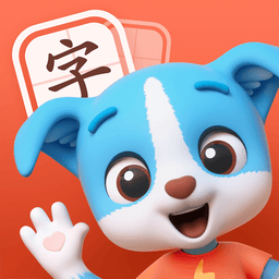 帮帮识字app官方版v3.50.0 安卓版