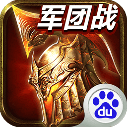 热血帝国手游v5.661 安卓版