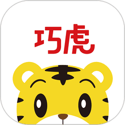 巧虎官方育儿