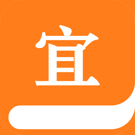 宜搜小说免费版