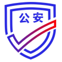 公安一网通办最新版