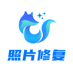 狸清照老照片修复appv2.7.2 安卓官方版