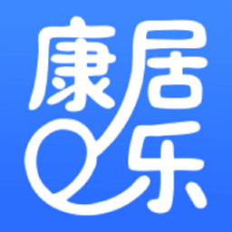 康居乐最新版本