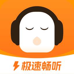 懒人极速版免费听书(改名全民短剧)v2.4.81.288 安卓版