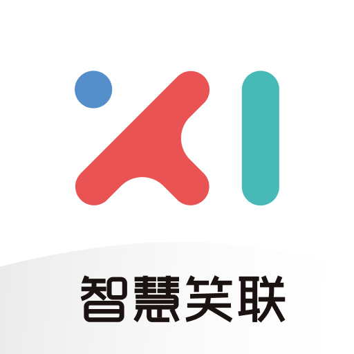 智慧笑联最新版