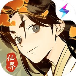 一念逍遥最新版v1.0.24012501 安卓版