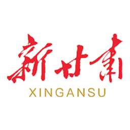 新甘肃app最新版