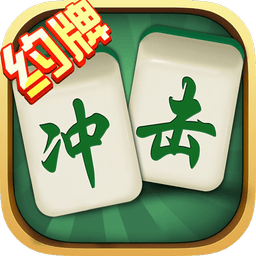 边锋余姚麻将手机版