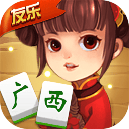 天天爱梧州麻将最新版
