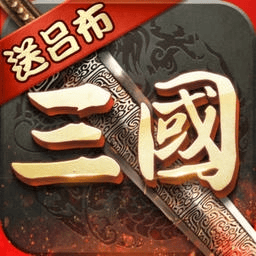 超级群英传官方版