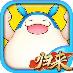 吞食天地归来游戏手机版v7 安卓版