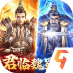 翼三国2官方版v1.0.0 安卓版