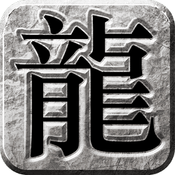 传奇无双移动官方版v1.0.0.10467 安卓版