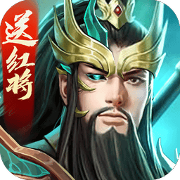 攻城天下游戏最新版