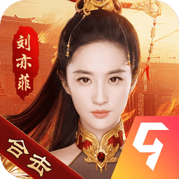 热血合击官方版