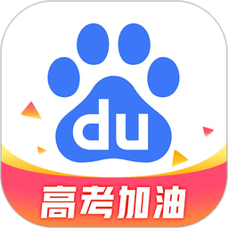 度娘官方正版(百度)