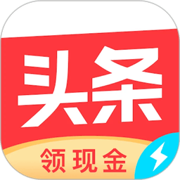 头条搜索极速版最新版