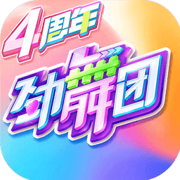 劲舞时代手机最新版v3.5.2 安卓版