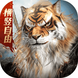 完美世界诸神之战官方版