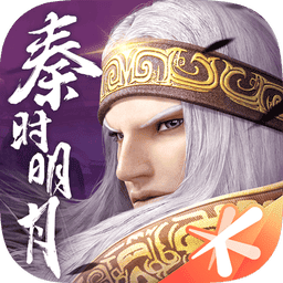 秦时明月世界最新版本v1.21.11151 安卓版