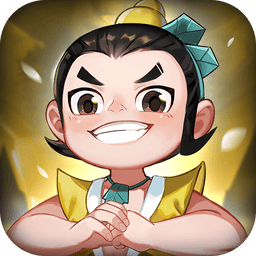 葫芦娃兄弟官方正版手游v0.1.8 安卓版