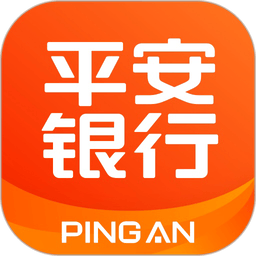 平安口袋银行app最新版本