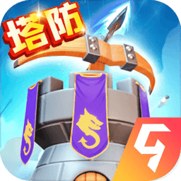 最佳炮手免费版v9.0 安卓版