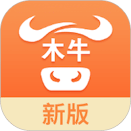 木牛物流司机端最新版本