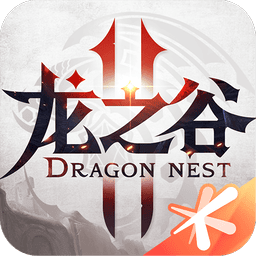 龙之谷2官方版