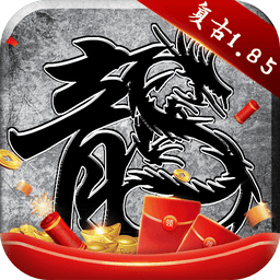 原始传奇手机版