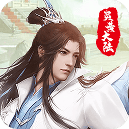 炎黄大陆手机版