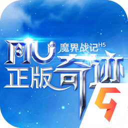 魔界战记游戏