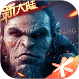 万王之王3D手游官方版