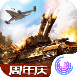 全球行动官方版v1.12.1 安卓版