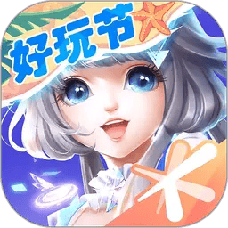 qq炫舞手游手机版