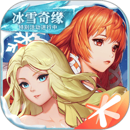 龙族幻想最新版