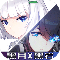 黑月游戏最新正式版