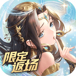 闪烁之光苹果版