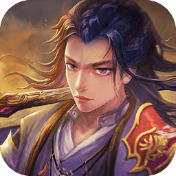 龙武游戏官方最新版v1.41.1 安卓版