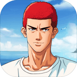灌篮高手手游v29.0.0 安卓版
