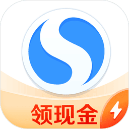 搜狗浏览器极速版官方版