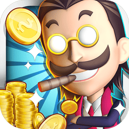 金币大富翁最新版本v1.3.0 安卓版